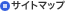 �T�C�g�}�b�v