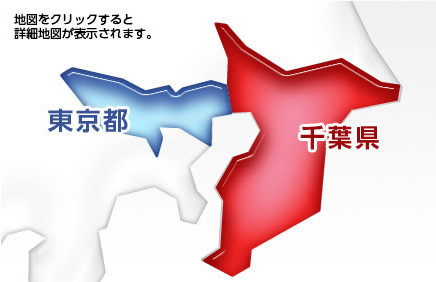 地図をクリックすると詳細地図が表示されます。