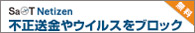 nProtect：Netizen