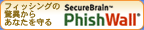 �t�B�b�V���O�΍�\�t�g PhishWall