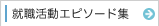 �A�E�����G�s�\�[�h�W