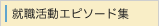 �A�E�����G�s�\�[�h�W
