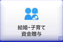 お得な年金サービス