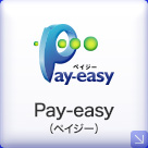 Pay-easy（ペイジー）