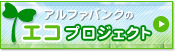�G�R�v���W�F�N�g