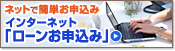�C���^�[�l�b�g�u���[���\���v