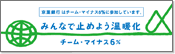 �`�[���}�C�i�X6��