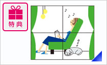 女性専用住宅ローン
