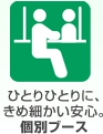 �ЂƂ�ЂƂ�ɁA ���ߍׂ������S�B�ʃu�[�X