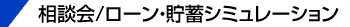 ���k��^���[���E���~�V�~�����[�V����