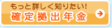�����Əڂ����m�肽���I �m�苒�o�N��