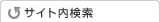 �T�C�g������