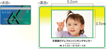 仕上がりイメージ