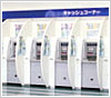 おトクなATM手数料割引のご案内