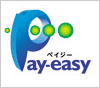 Pay-easy(ペイジー)