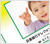 キャッシュカードプリントサービス