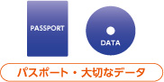 書類