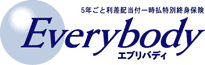 エブリバディ