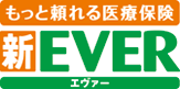新EVER