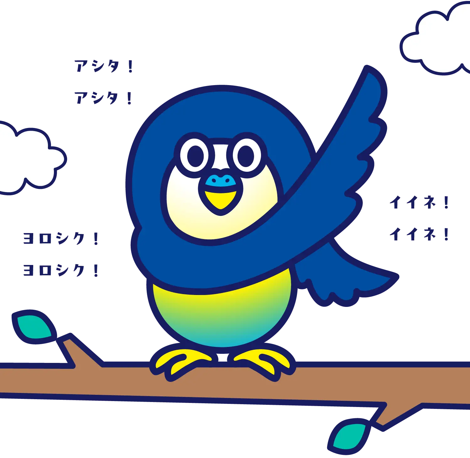 ケイヨウインコ イメージ画像