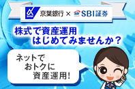 SBI証券