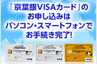 visa first