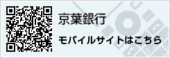 京葉銀行　モバイルサイトはこちら