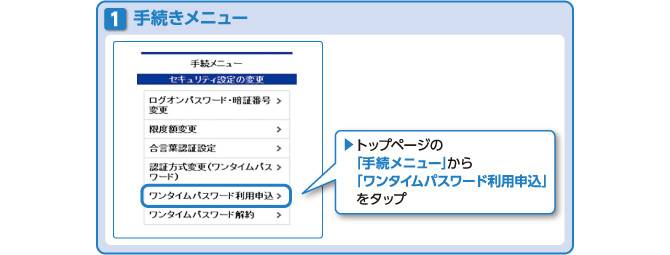 説明画像