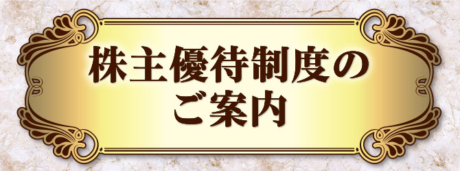 銀行 株価 京葉