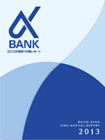 203 京葉銀行中間レポート