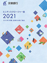 2022年3月期 営業のご報告