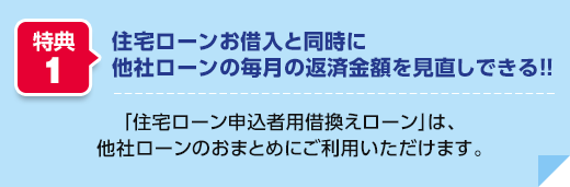 みんなの住宅ローン講座 住宅ローン 借りる 個人のお客さま 京葉銀行