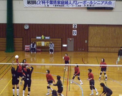 α杯千葉県家庭婦人バレーボール大会