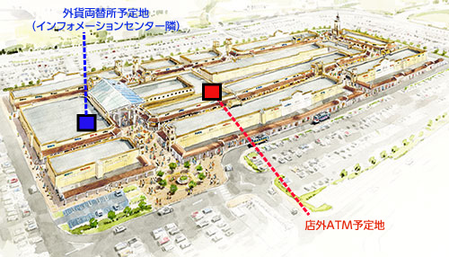 酒々井プレミアム アウトレット への外貨両替所および店外atmの出店について その他のお知らせ 京葉銀行 酒々井プレミアム アウトレット への外貨両替所および店外atmの出店について その他のお知らせ 京葉銀行