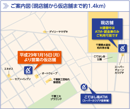 kotehashi_MAP.jpg