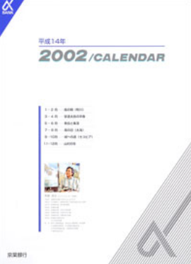 2002 CALENDAR