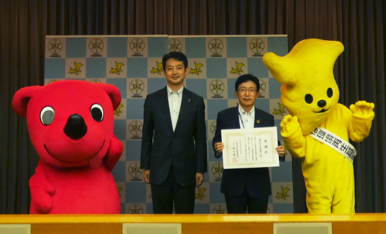 ちば環境再生推進委員会より感謝状を贈呈された際の様子