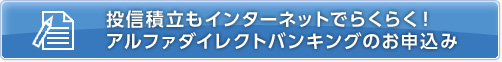 お申し込み方法はこちら